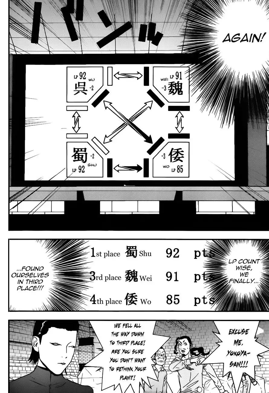 Liar Game Chapter 191 8